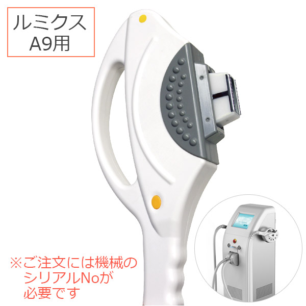 ルミクスa9 ICカード 未使用新品-