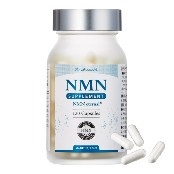 サプリ　NMN 250mg