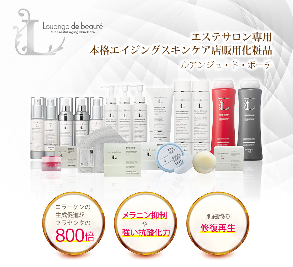 限定30％OFF ルアンジュドボーテ PCrR5-m76449180775